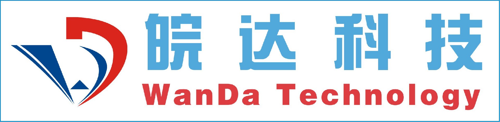 合肥皖達(dá)信息科技有限公司-大模型、一體機(jī)、GPU、Deepseek、超融合、存儲(chǔ)、服務(wù)器、經(jīng)銷(xiāo)商、網(wǎng)絡(luò)安全